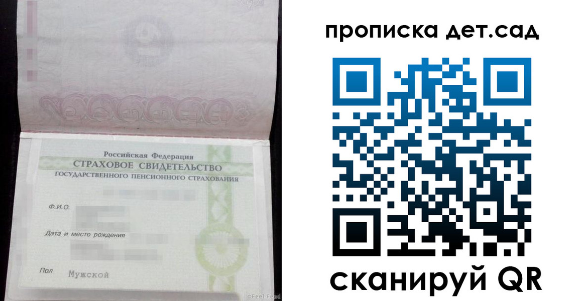 миграционный учет в Мамадыше