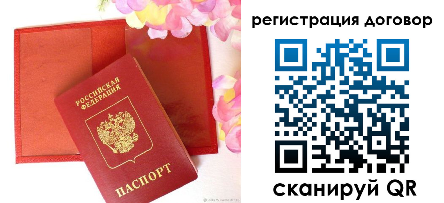прописка иностранных граждан в Мамадыше