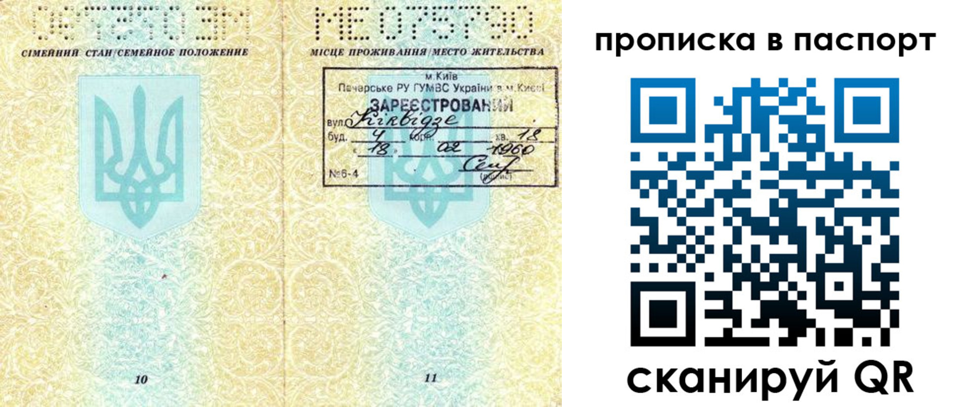 регистрация в Мамадыше